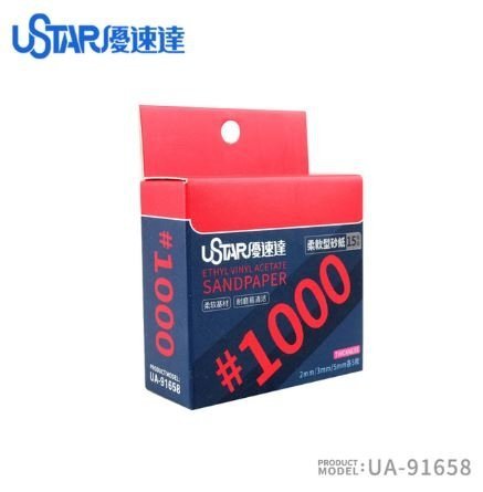 U-Star UA-91658 Soft Sandpaper 1000# Sponge ( papier ścierny - gąbka )