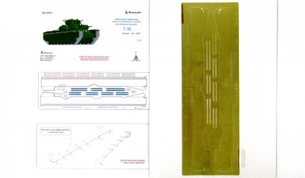 Microdesign MD 035211 T-35 - Fenders 1/35