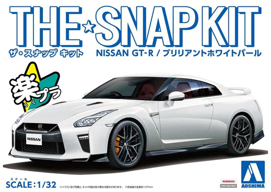 Aoshima 05639 The Snap Kit Nissan GT-R Brilliant White Pearl 1/32