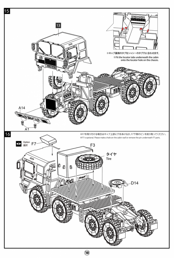 Modelcollect UA72340 Nato M1014 MAN Tractor &amp; BGM-109G Ground Launched Cruise Missile 1/72