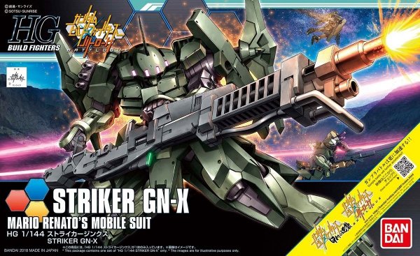 Bandai 10559 Striker GN-X Gundam 80485