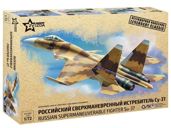Zvezda 7241 Russian super-maneuverable fighter Sukhoi Su-37 1/72