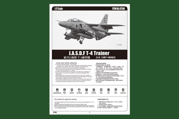 Hobby Boss 87266 J.A.S.D.F T-4 Trainer 1/72
