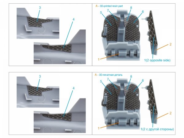 Quinta Studio QD72230 Ка-52/Ka-52М Quilting cover for QD+72229 cockpit set (Dream Model/Quinta) 1/72