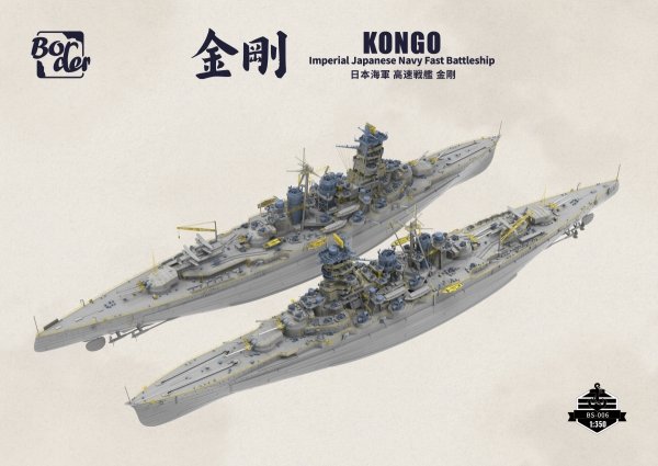 Border Model BS-006 Imperial Japanese Navy Fast Battleship KONGO 1/350