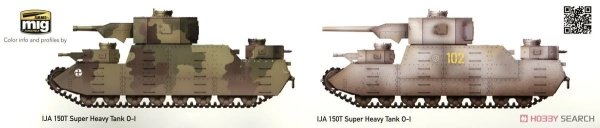Takom 2157 150 ton O-I Super Heavy Tank 1/35