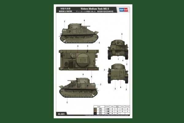 Hobby Boss 83879 Vickers Medium Tank MK II 1/35