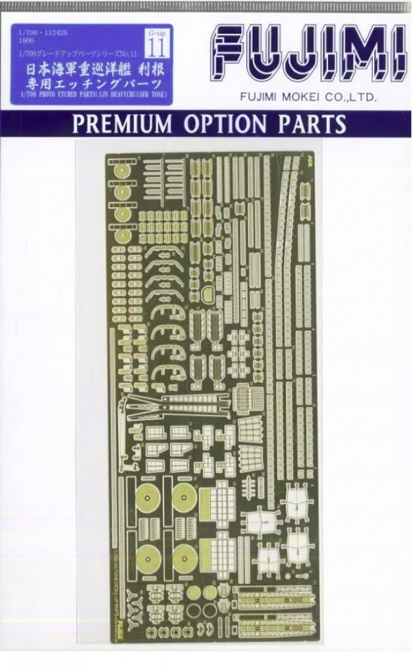 Fujimi 116976 Etching Parts For IJN Heavy Cruiser Tone 1/700