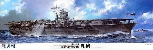 Fujimi 600512 JN Aircraft Carrier Shokaku Outbreak of War Version / with 63 Aircraft 1/350