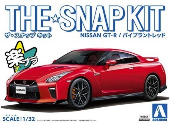 Aoshima 05825 The Snap Kit Nissan GT-R / Vibrant Red 1/32