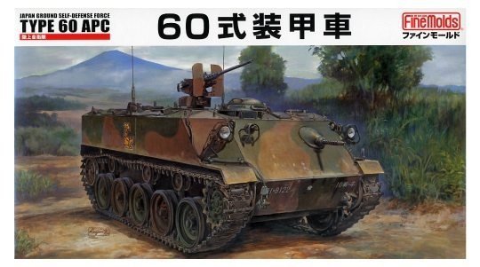 Fine Molds FM40 Japanese Ground Self-Defense Force Type 60 APC 1/35