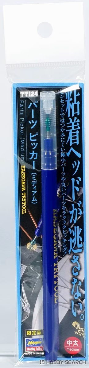 Hasegawa TT124-71624 Parts Picker (Medium)