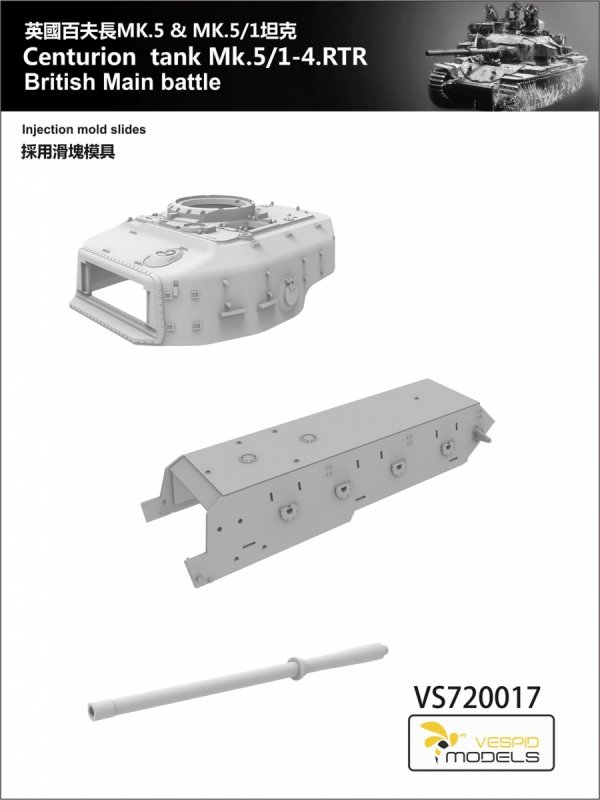 Vespid Models VS720017S Centurion Mk.5/1 - 4. RTR British Main Battle Tank - Deluxe Edition 1/72