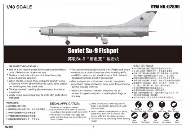 Trumpeter 02896 Soviet Su-9 Fishpot (1:48)