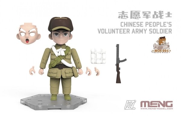 Meng Model MOE-005 Chinese People’s Volunteer Army Soldier 100mm
