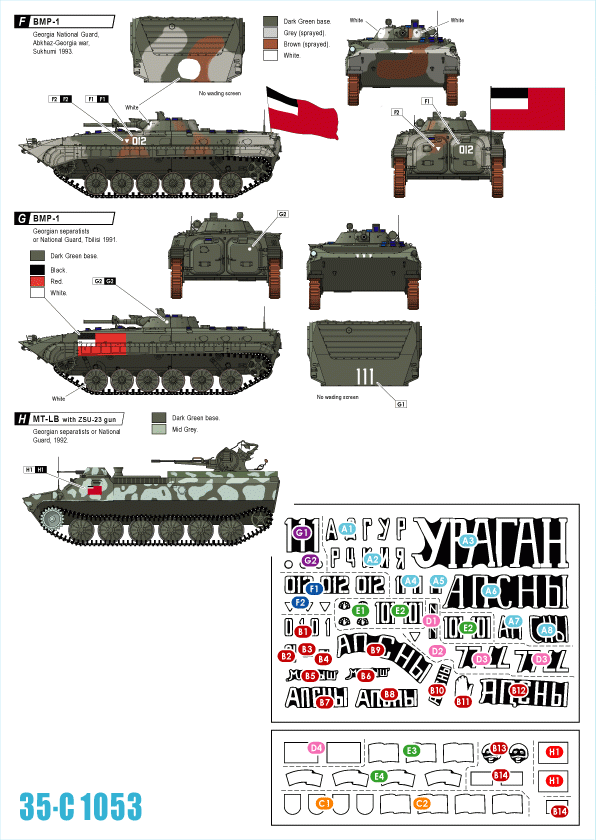 Star Decals 35-C1053 War in Caucasus 1 1/35