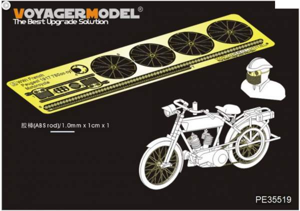 Voyager Model PE35519 WWI French Peugeol 1917 750cc cyl Motorcycle For MENG HS-005 1/35