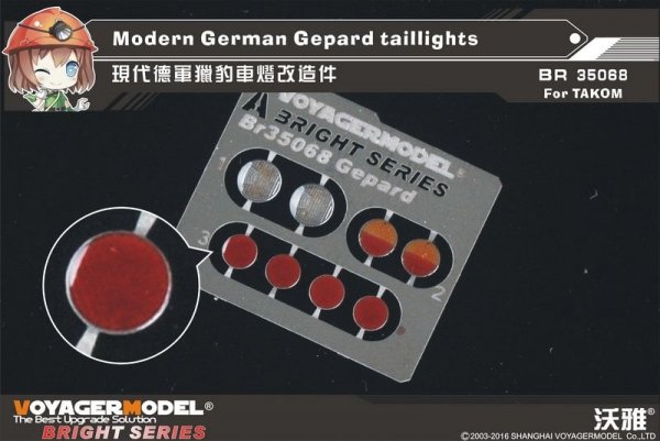  Voyager Model BR35068 German Gepard taillights(For TAKOM 2044) 1/35
