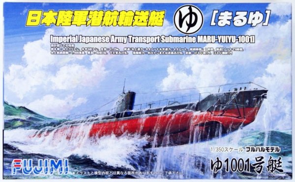 Fujimi 400778 Maru-YuYu-1001 Transport Submarine (1:350)