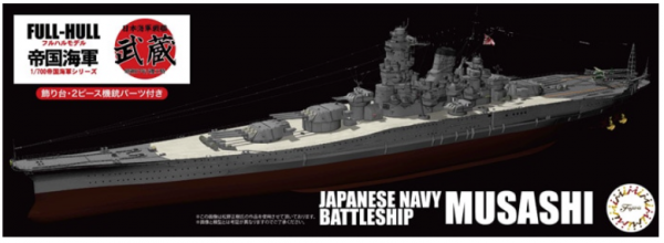 Fujimi 451909 Full-Hull IJN Series IJN Battleship Musashi (1942) 1/700