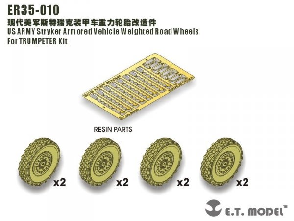 E.T. Model ER35-010 US ARMY Stryker Armored Vehicle Weighted Road Wheels For TRUMPETER 1/35