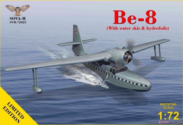 Sova 72025 Be-8 (With water skis &amp; hydrofoils) 1/72