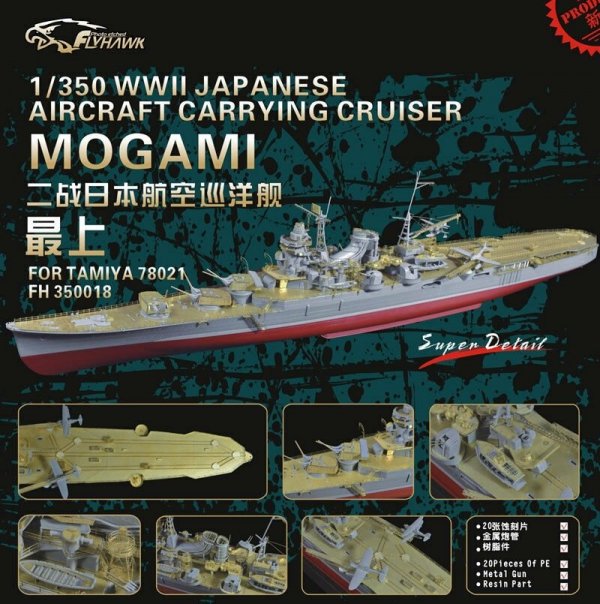 Flyhawk FH350018 WWII IJN Aircraft Carrying Cruiser Mogami Detail Parts (for Tamiya 78021) 1/350