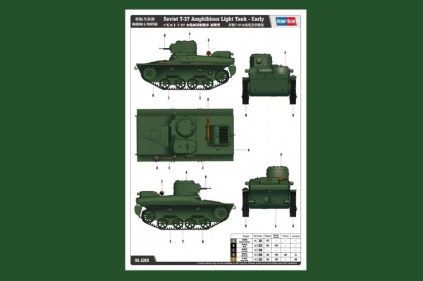 Hobby Boss 83818 Soviet T-37 Amphibious Light Tank Early (1:35)