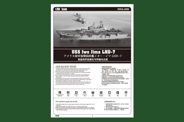 Hobby Boss 83408 USS Iwo Jima LHD-7 1/700