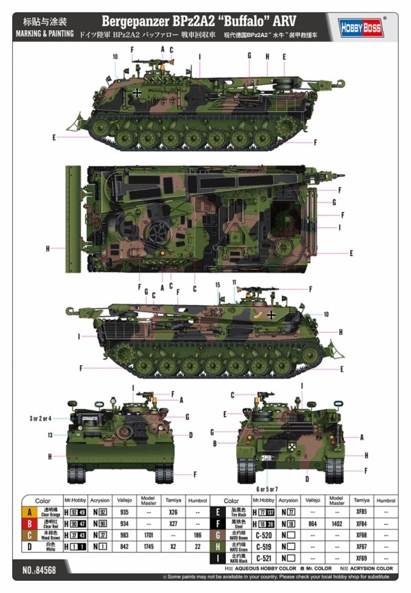 Hobby Boss 84568 Bergepanzer BPz2A2 Buffalo ARV 1/35