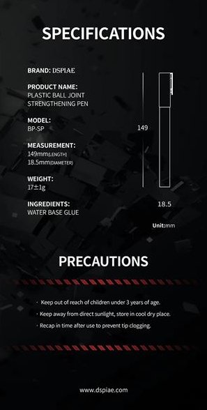 DSPIAE BP-SP Plastic Ball Joint Strengthening Pen