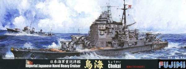Fujimi 432038 IJN Heavy Cruiser Chokai (w/1942 Reproduction Parts) 1/700