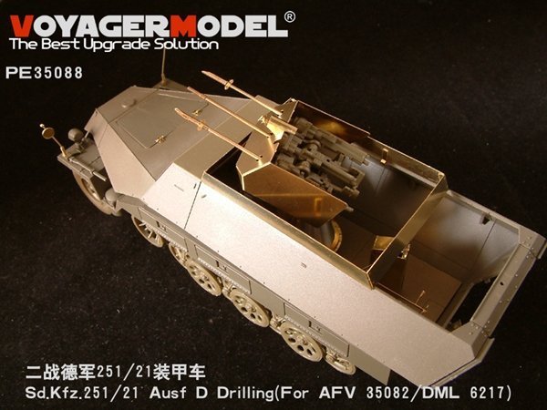 Voyager Model PE35088 Sd.Kfz. 251/21 Ausf. D &quot;Drilling&quot; Update Set 1/35