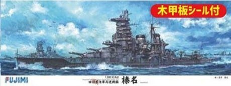 Fujimi 600451 IJN Battleship Haruna with Wooden Deck Stickers 1/350