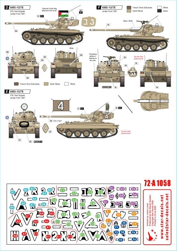 Star Decals 72-A1058 Israeli AFVs # 3. M48A2 Patton 'Magach' and AMX-13/751 1/72