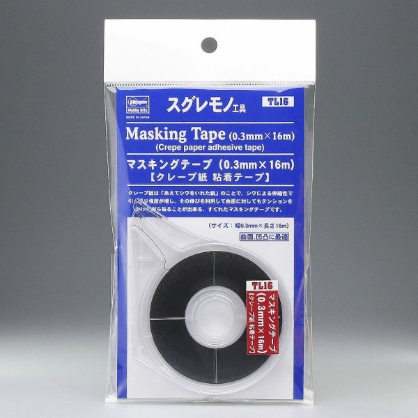 Hasegawa TL16 Masking Tape 0,3mm x 16m