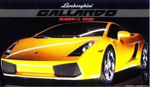 Fujimi 122137 Lamborghini Gallardo (1:24)