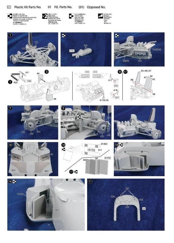 KA Models FE-20012 FERRARI F1-87/88C DETAIL-UP SET Fujimi 1/20