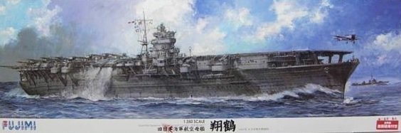 Fujimi 600215 Shokaku with Metal Barrel 1/350