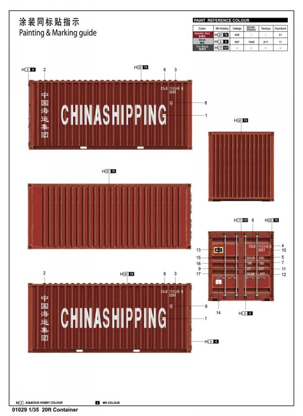 Trumpeter 01029 20ft Container 1/35