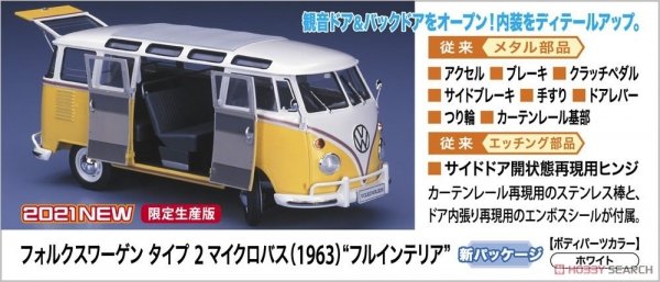 Hasegawa CH48-51048 Volkswagen Type2 Micro Bus (1963) &quot;Full Interior&quot; 1/24