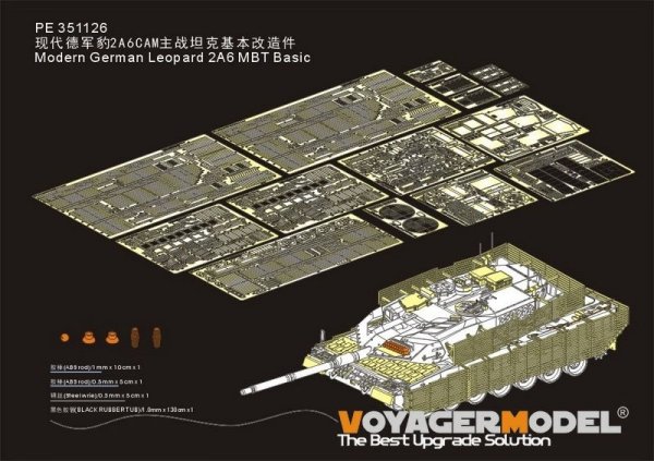 Voyager Model PE351126 Modern German Leopard 2A6 MBT Basic (For RFM 5076) 1/35