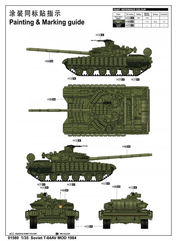 Trumpeter 01580 Soviet T-64AV MOD 1984 (1:35)