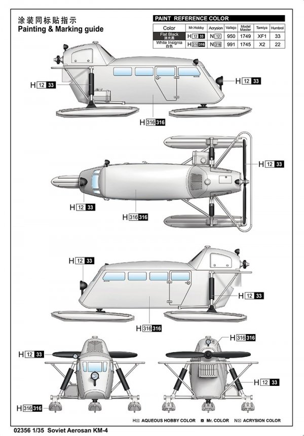 Trumpeter 02356 Soviet Aerosan KM-4 1/35