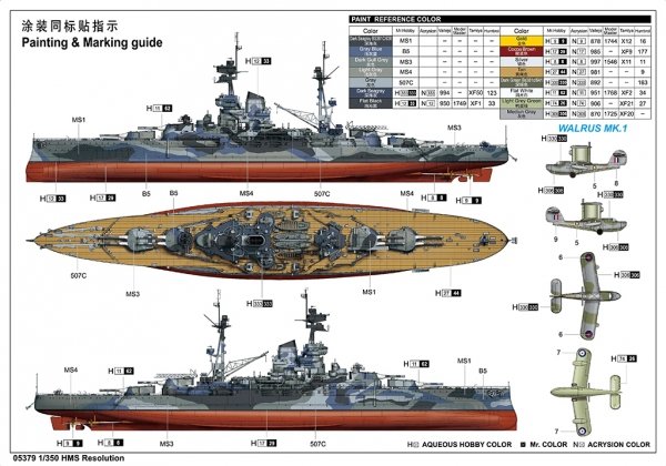 Trumpeter 05379 HMS Resolution 1/350