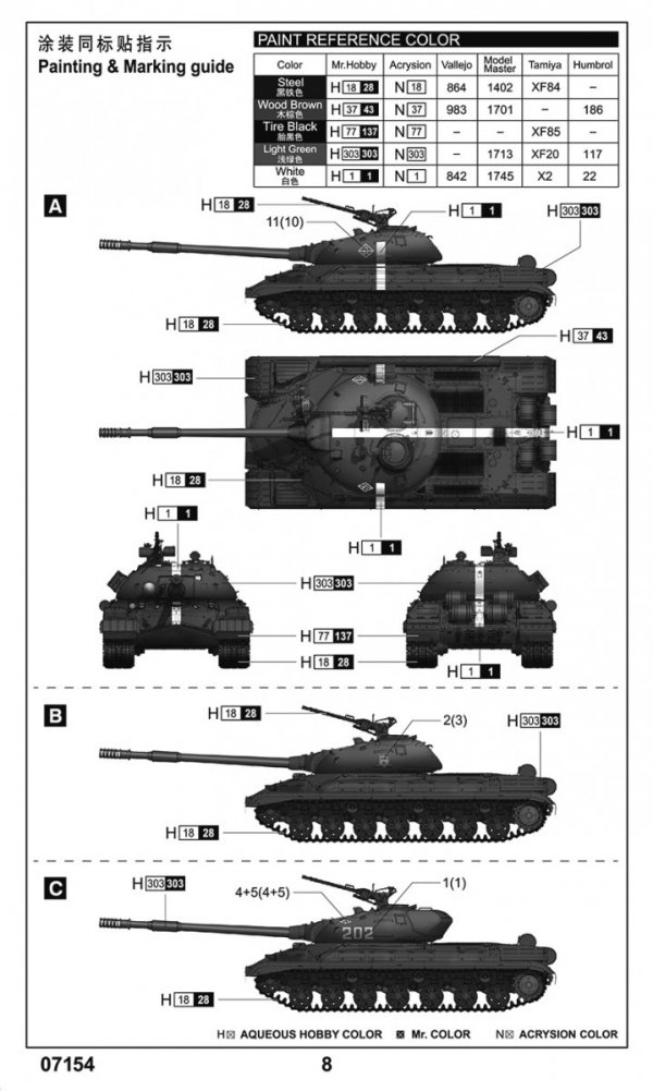 Trumpeter 07154 Soviet T-10M Heavy Tank 1/72