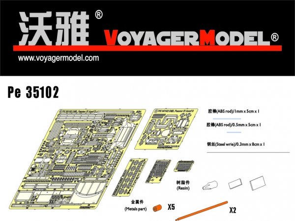 Voyager Model PE35102 Pz.KPfw. IV Ausf D For DRAGON 6265 1/35