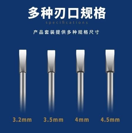 U-Star UA-90901 Leaf type drilling knife set: 3.2 mm, 3.5 mm, 4.0 mm, 4.5 mm / Zestaw noży wiertarskich typu listkowego: 3,2 mm, 3,5 mm, 4,0 mm, 4,5 mm