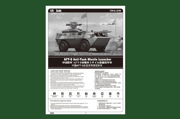 Hobby Boss 82488 WZ550 w/ AFT-9 AT Missile Launcher (1:35)