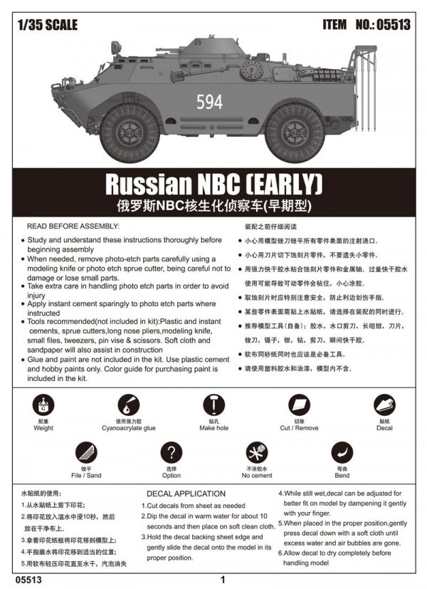 Trumpeter 05513 Russian NBC EARLY (1:35)